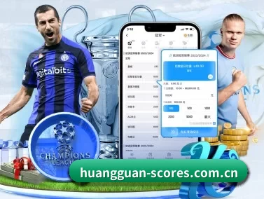 皇冠体育实时比分 APP